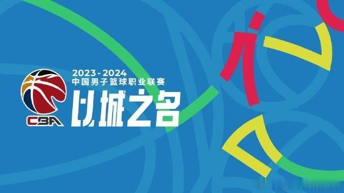今日进行的CBA季后赛，浙江主场111-82大胜上海，大比分3-2晋级半决赛。至