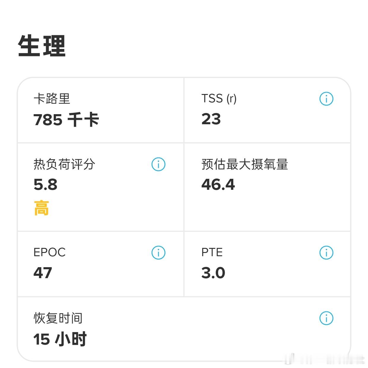 秋天真的到了哇 ​​​