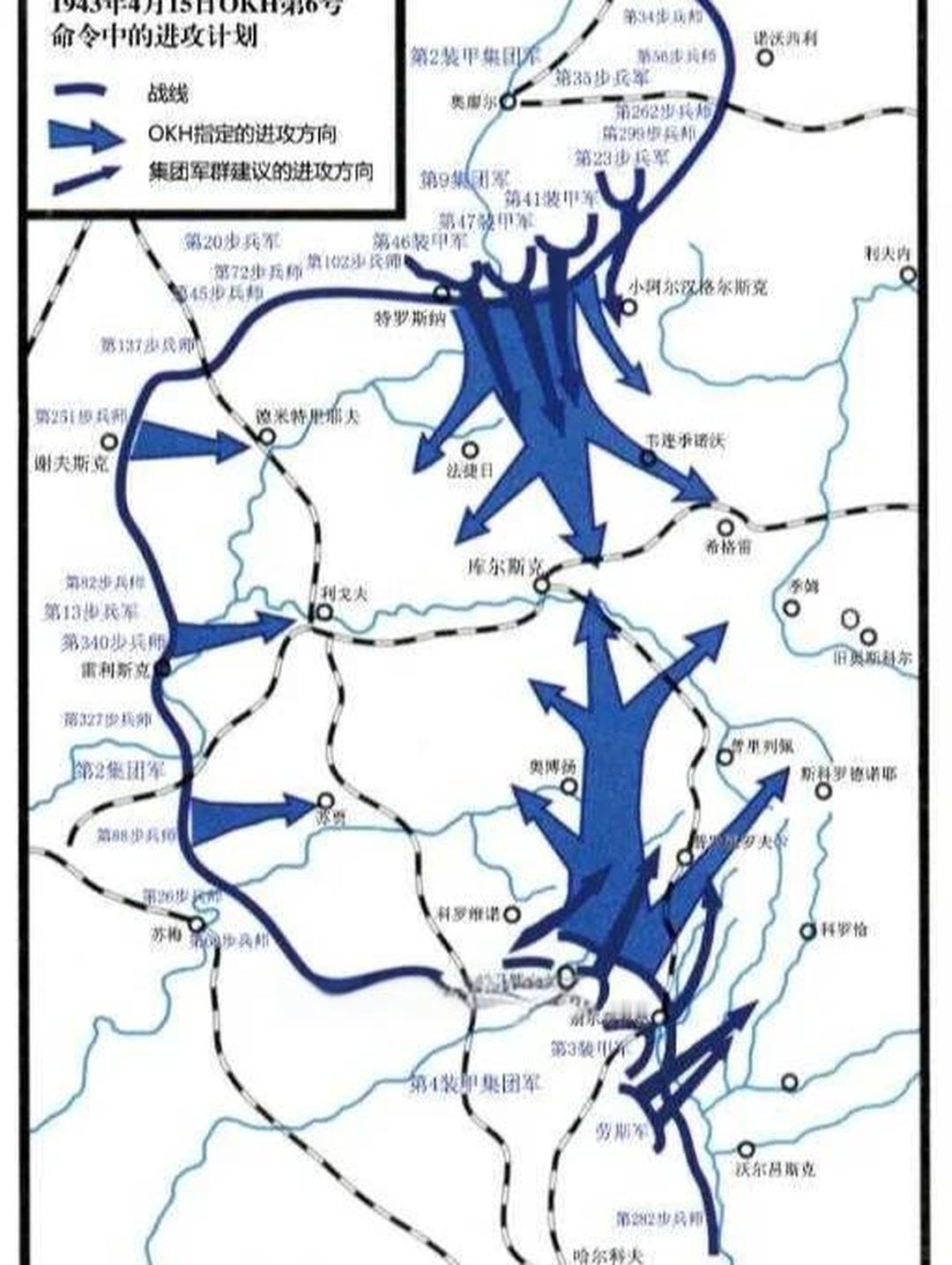 俄乌库尔斯克大会！8000辆坦克，5000架战机，280万士兵，这场仗打了50天