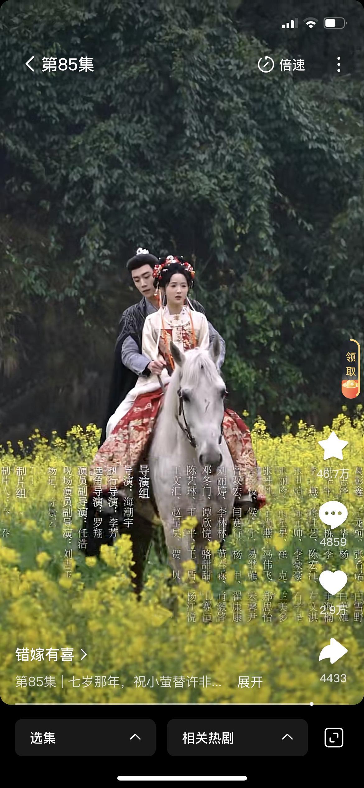 还得是听花岛啊，五一档是冷，前几天大家都在玩，这两天回程路上空闲了，假期最后一两