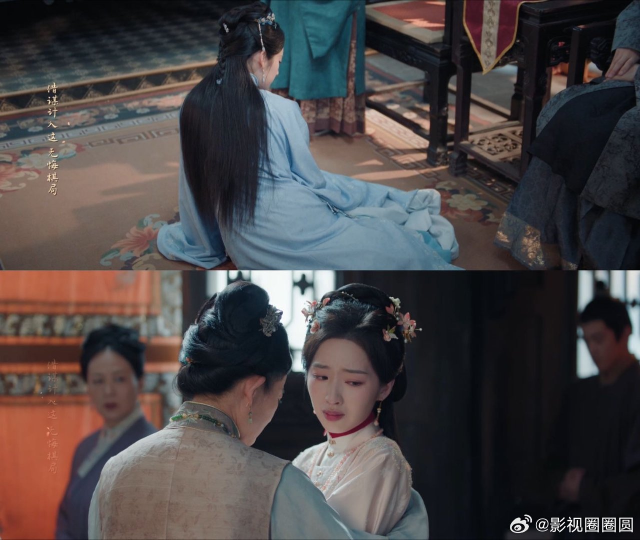 花开锦绣有自己的安陵容花开锦绣有自己的安小鸟 曾经并肩说笑的好友，危难之时反目，