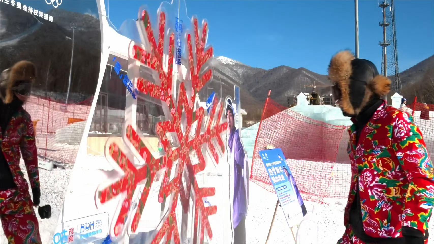 花袄加身解锁冬奥应援新姿势起猛了在吉林看到二人转滑雪了东北大花袄配滑雪板也太绝了