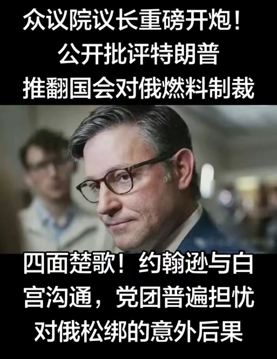 特朗普惹众怒了​德州不保​众议院就会被民主党拿到 ​​​