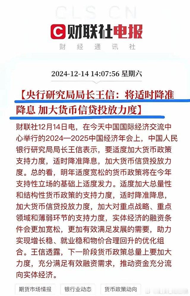 突发消息，下周一千股跌停！每一次的利好消息似乎都隐藏着更深层次的阴谋。历史经验告