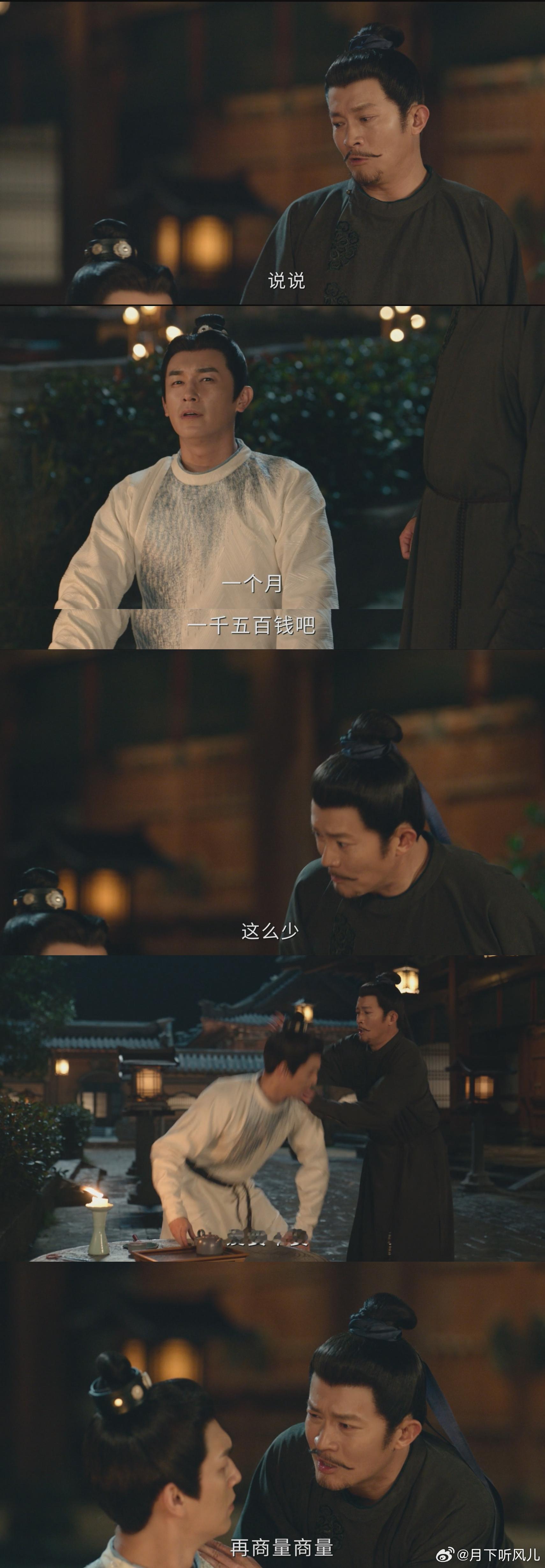 卢凌风苏无名一直换岗从未升职 《唐朝诡事录之长安》里的破案天花板竟是职场“倒霉蛋