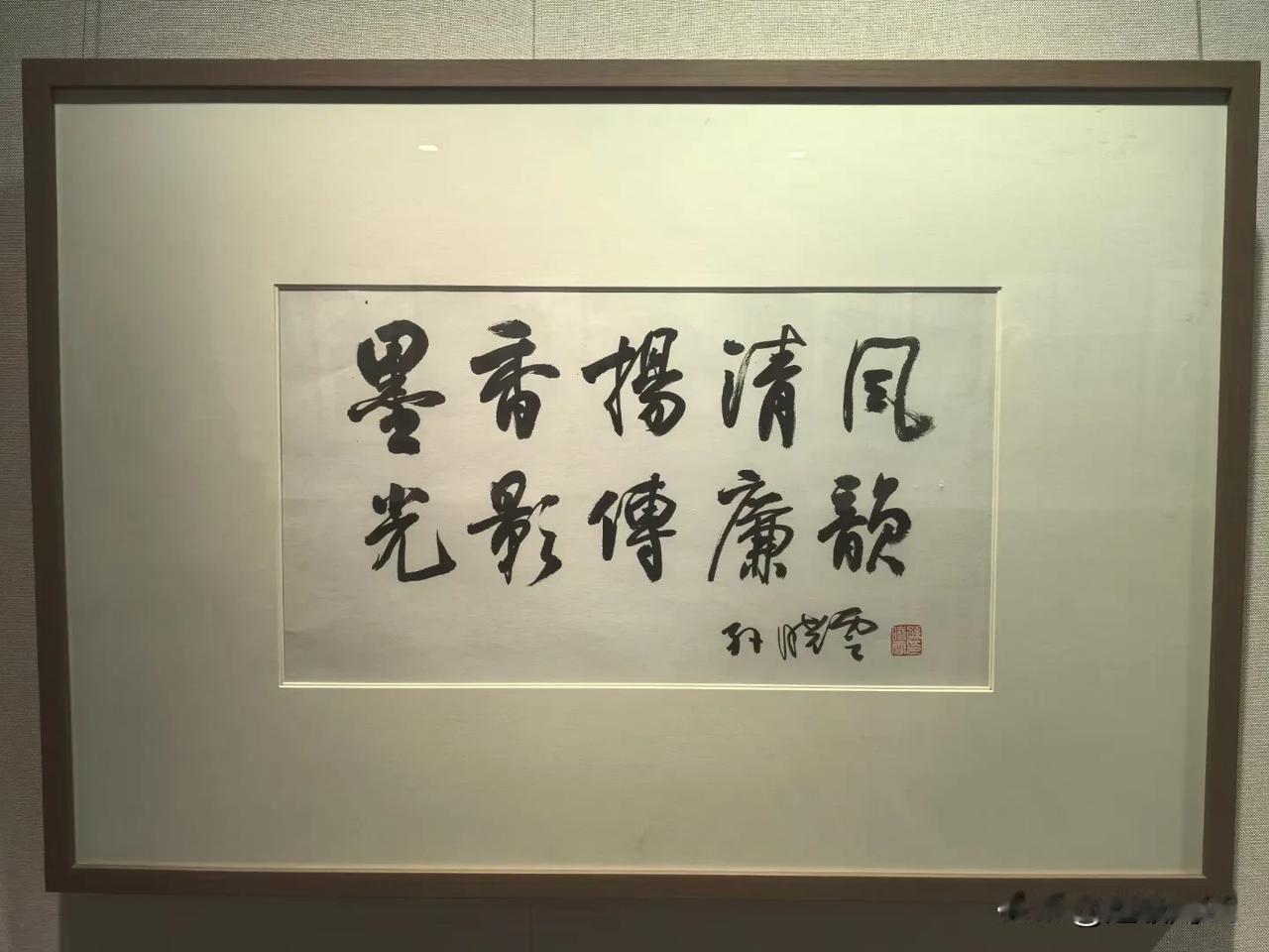 #书法的日常分享#初秋时节，有幸参加一次名人书法展。一幅幅美丽的书法，令人陶醉其