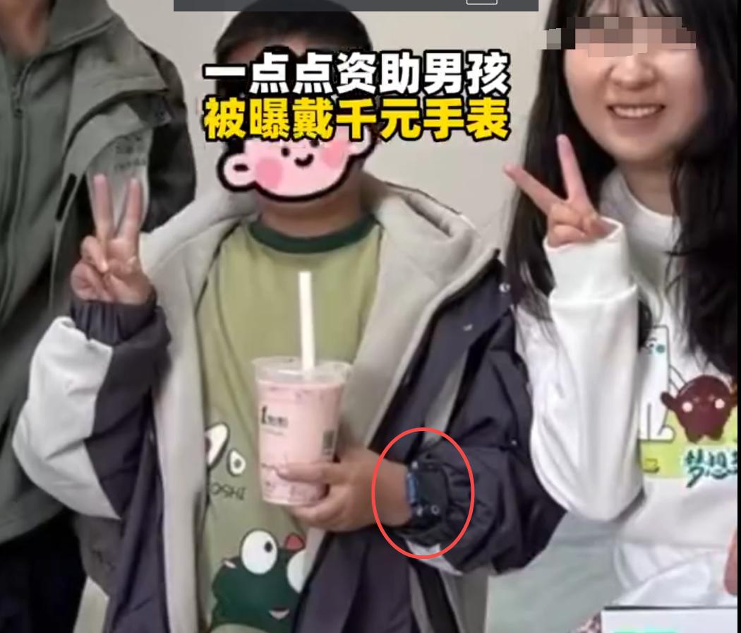 一点点塌房了，
见过不做公益塌房的，
但是做公益还塌房是真的少见。

一点点这次