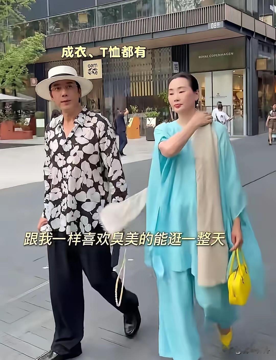 看到林依轮跟他妻子西华去成都旅游的照片，两个人走在街上。
主要吸引我的是西华穿的