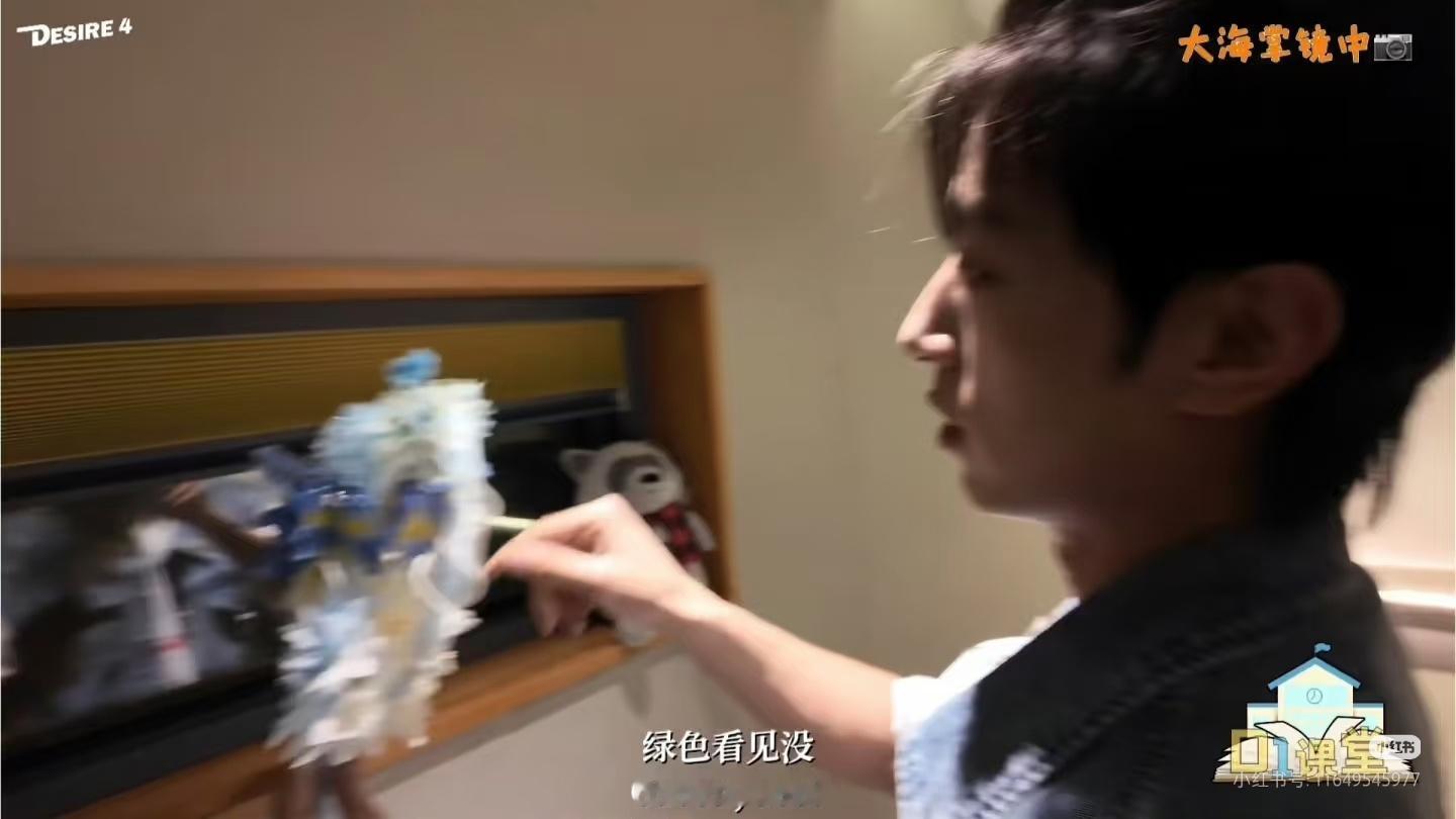 我去！ 