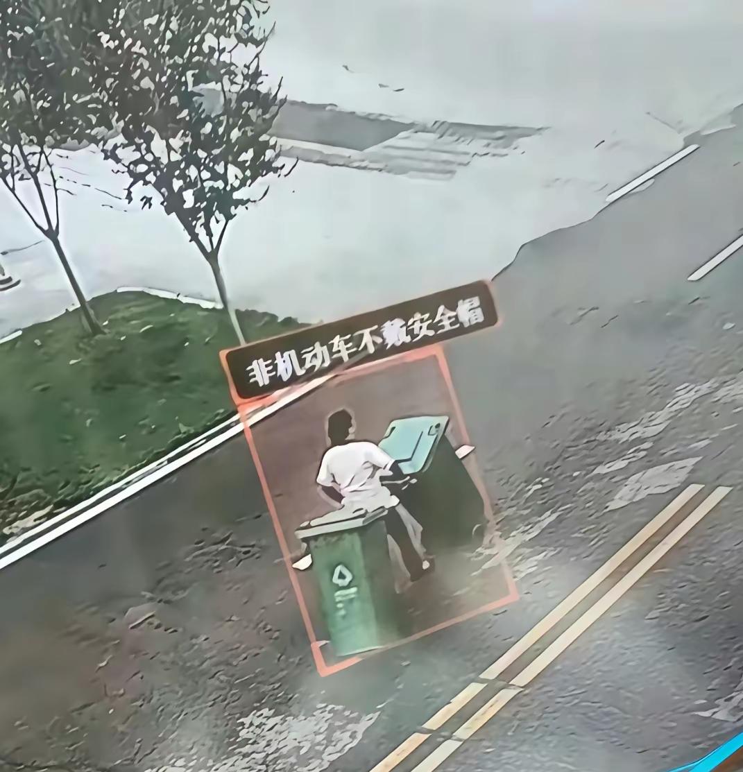 不是，这是怎么识别出非机动车的[捂脸]