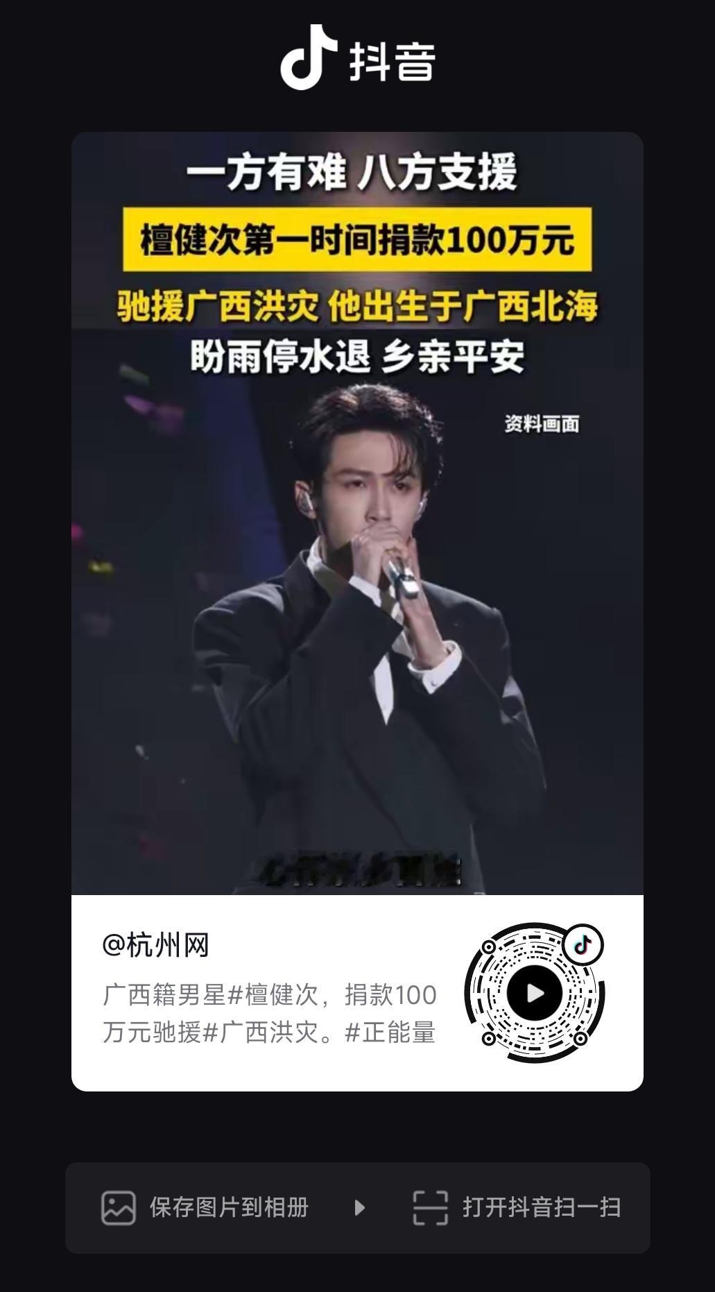 一起愿广西风雨平息，山河无恙，百姓平安顺遂