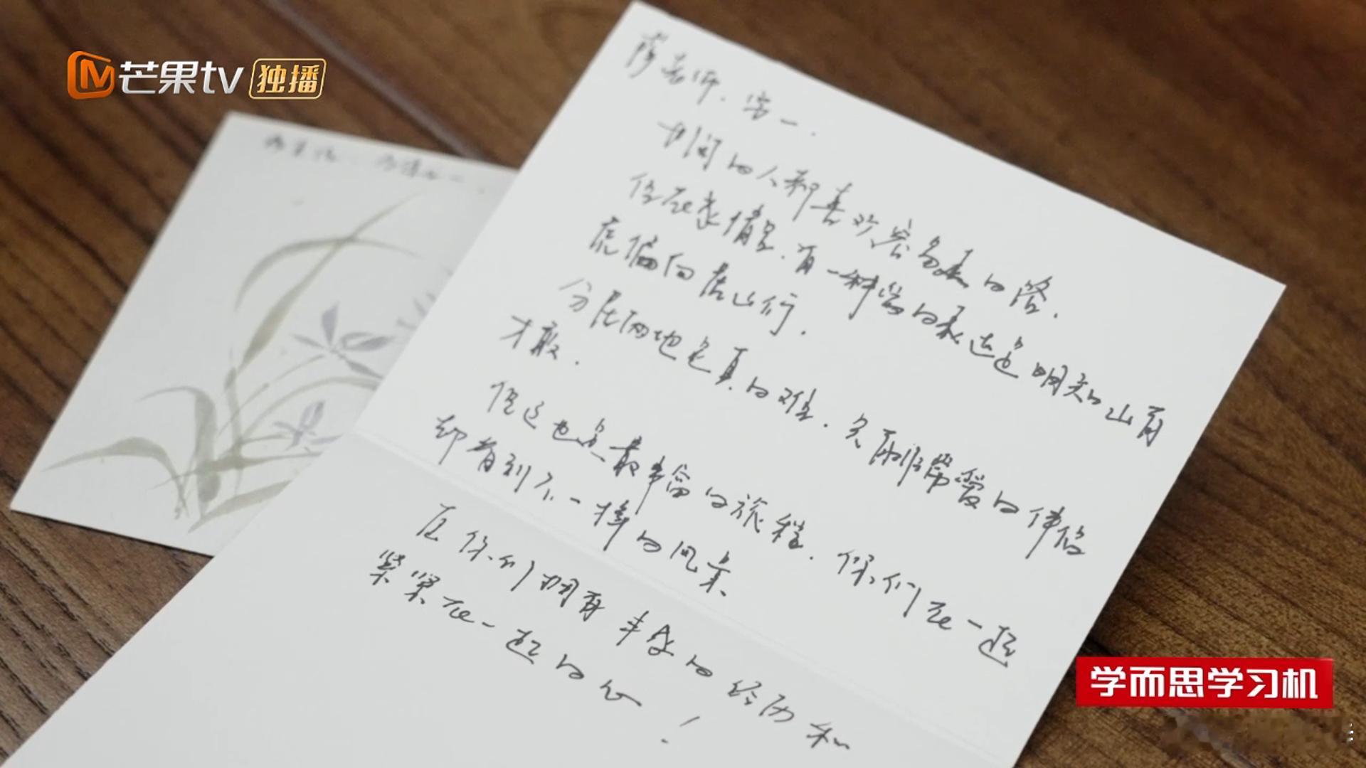 李艾为爸爸当家写亲笔信爸爸当家 李艾为每个家庭写的亲笔信，传递的不仅是祝福，更是