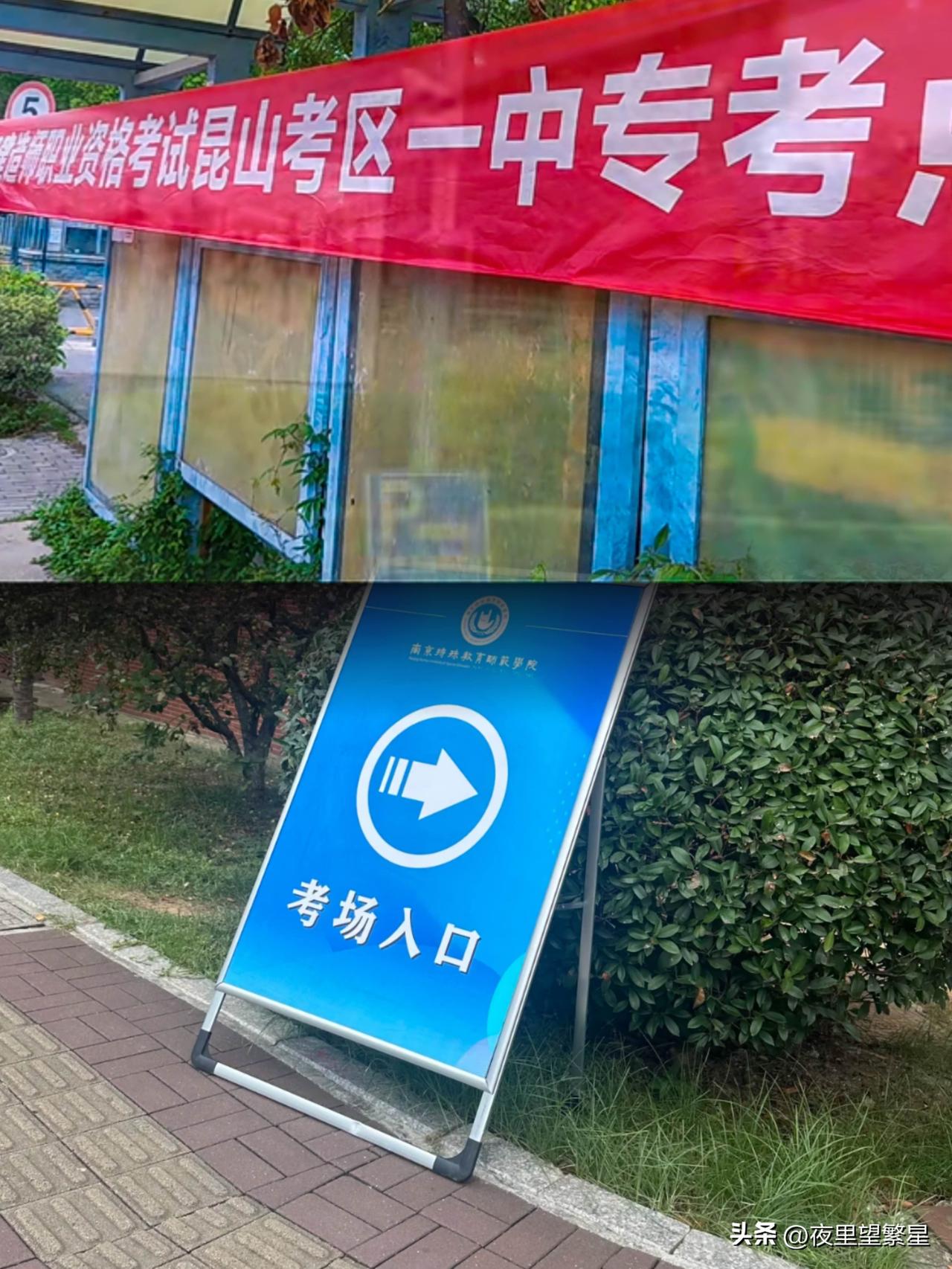 家人们，听我一句劝，别再执着于一级建造师了！感觉一个时代要落幕了。

今天去看一