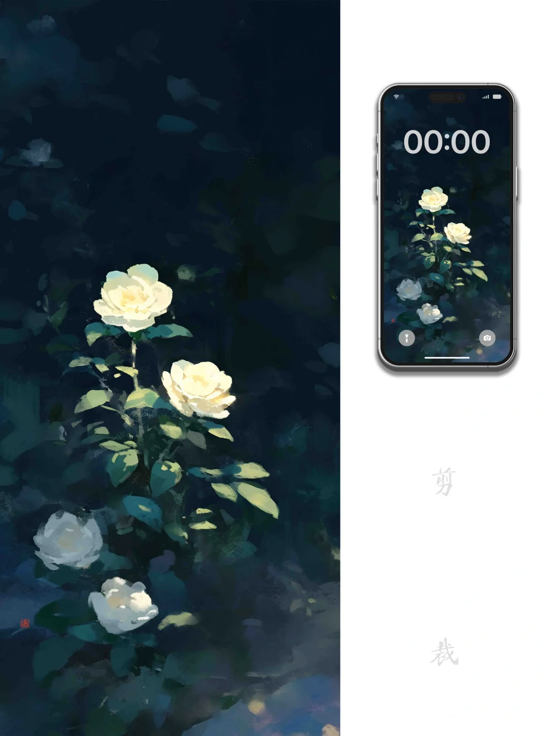 6寸屏壁纸｜夜深月到蔷薇架  斜送窗间一角阴