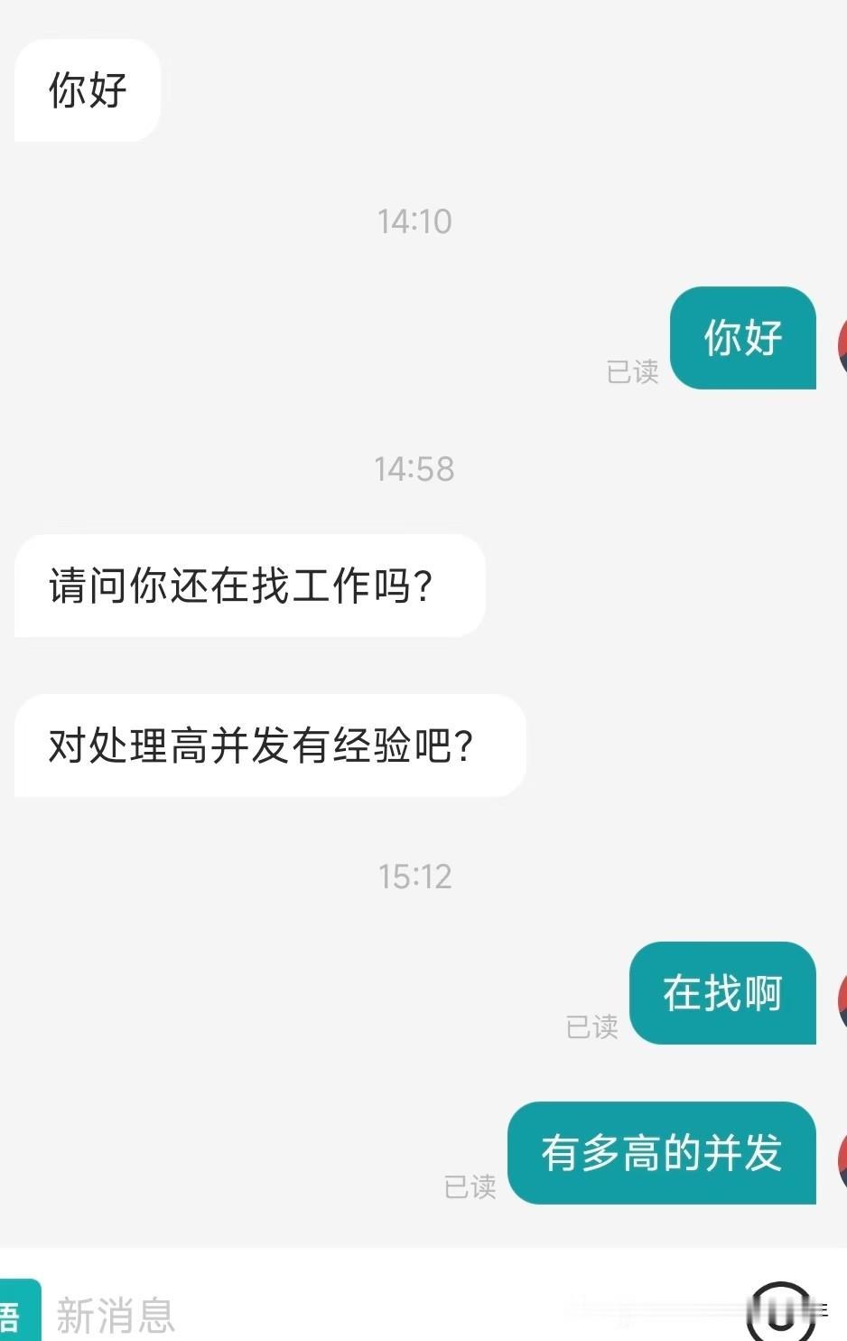 今天在boss上寻工作，意外瞄到个公司规模0-20人的小团队，它开出的薪资范围是