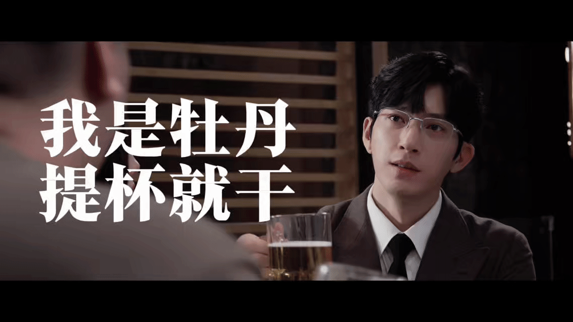 井柏然蔡文静演这段会脑补吗我说真的又放饭啦，大家绝对是嗑学家来的。井柏然蔡文静这