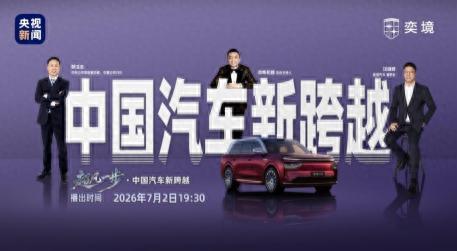 华为乾崑ADS 5迎来全网首次硬件拆解和夜间极限实测，奕境X9在夜间远光鬼探头、