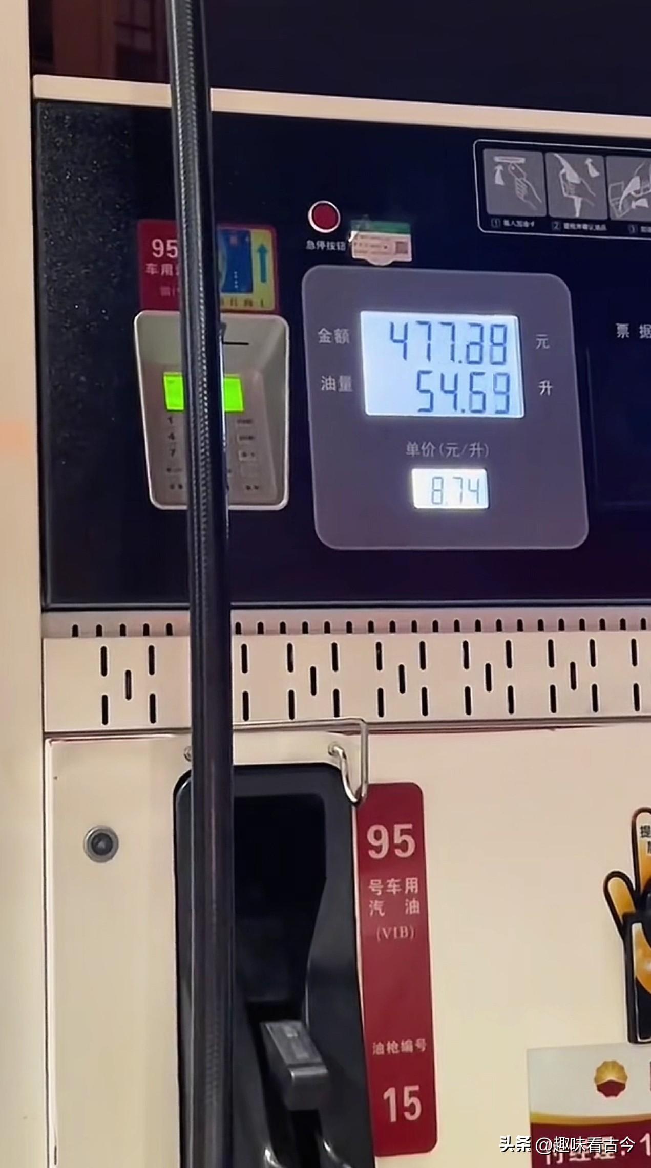 沙特重磅预警！4月油价或飙破180美元/桶，车主哭晕：以后加油按滴算，开车全靠滑