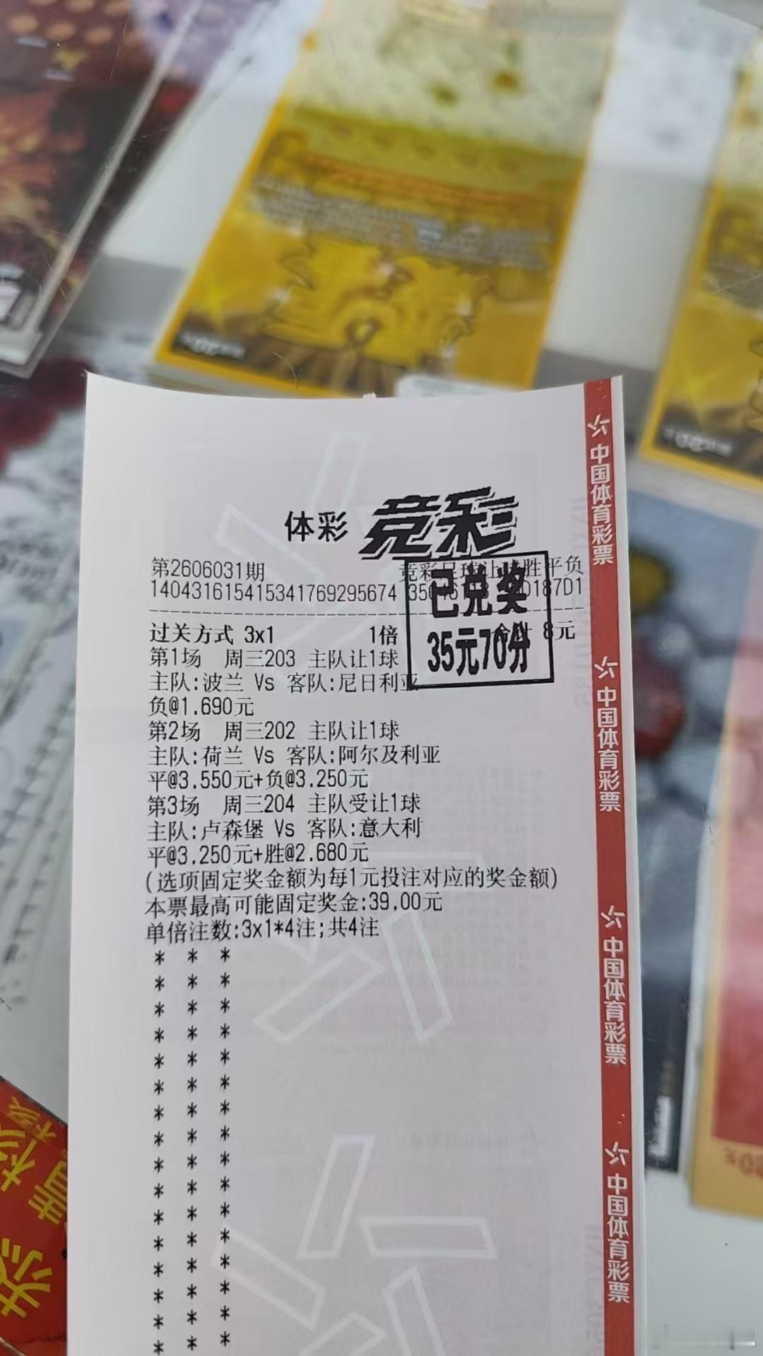 昨天大船总算抵达连云港了