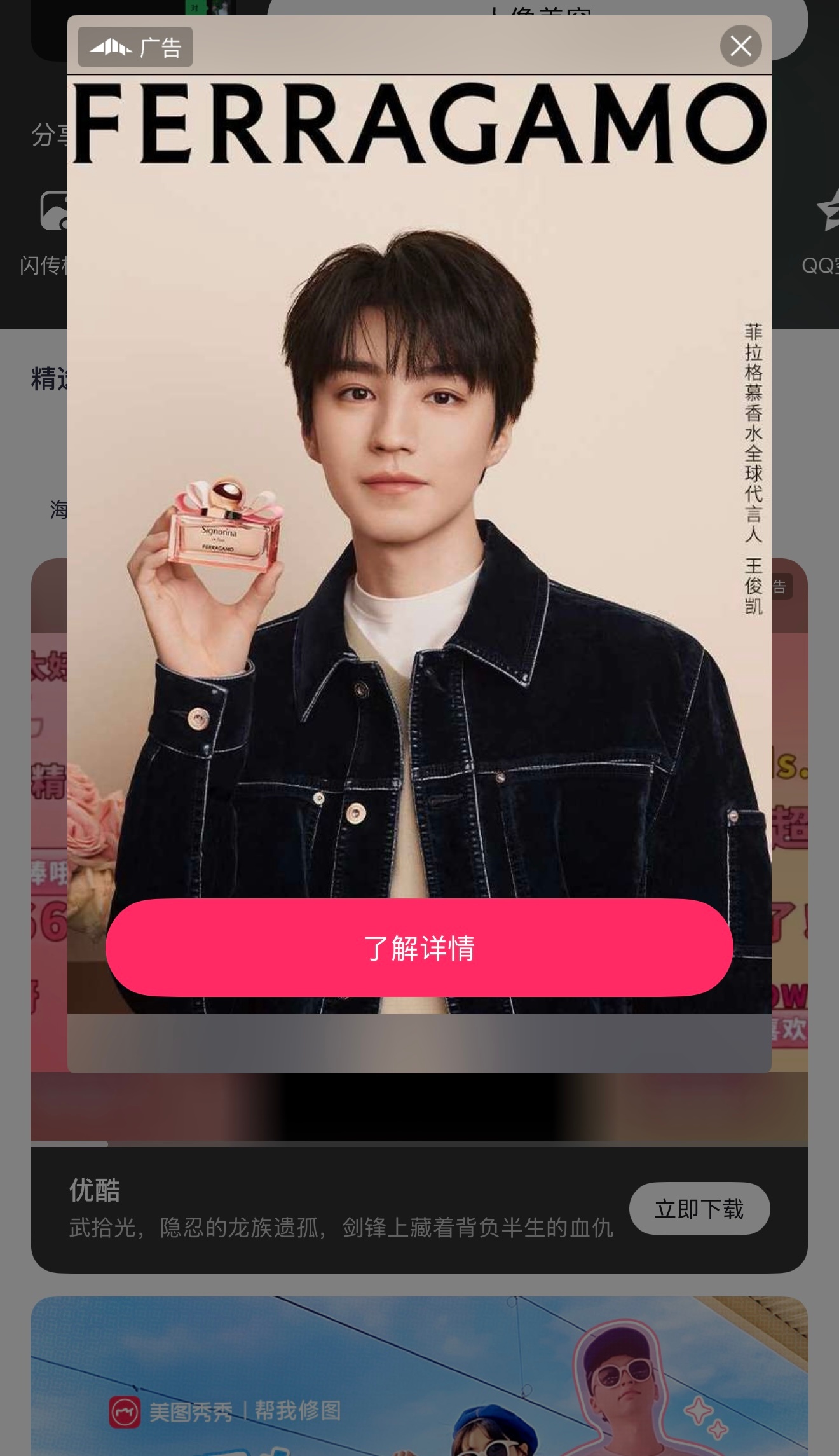 嘿嘿 