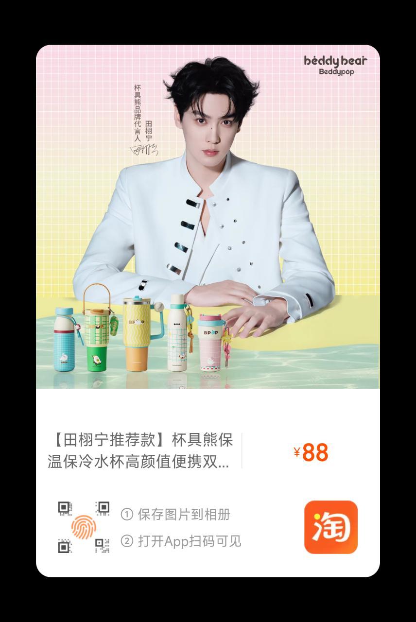 杯具熊收到货还没评价的都去评价，以后各平台写评价都➕图频，文字尽可能长一点，再给