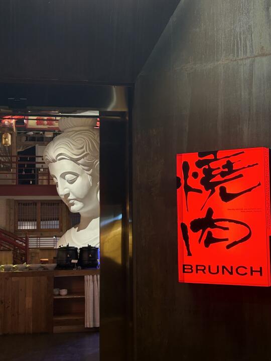 全西安zui“佛系”的烧肉店非他莫属