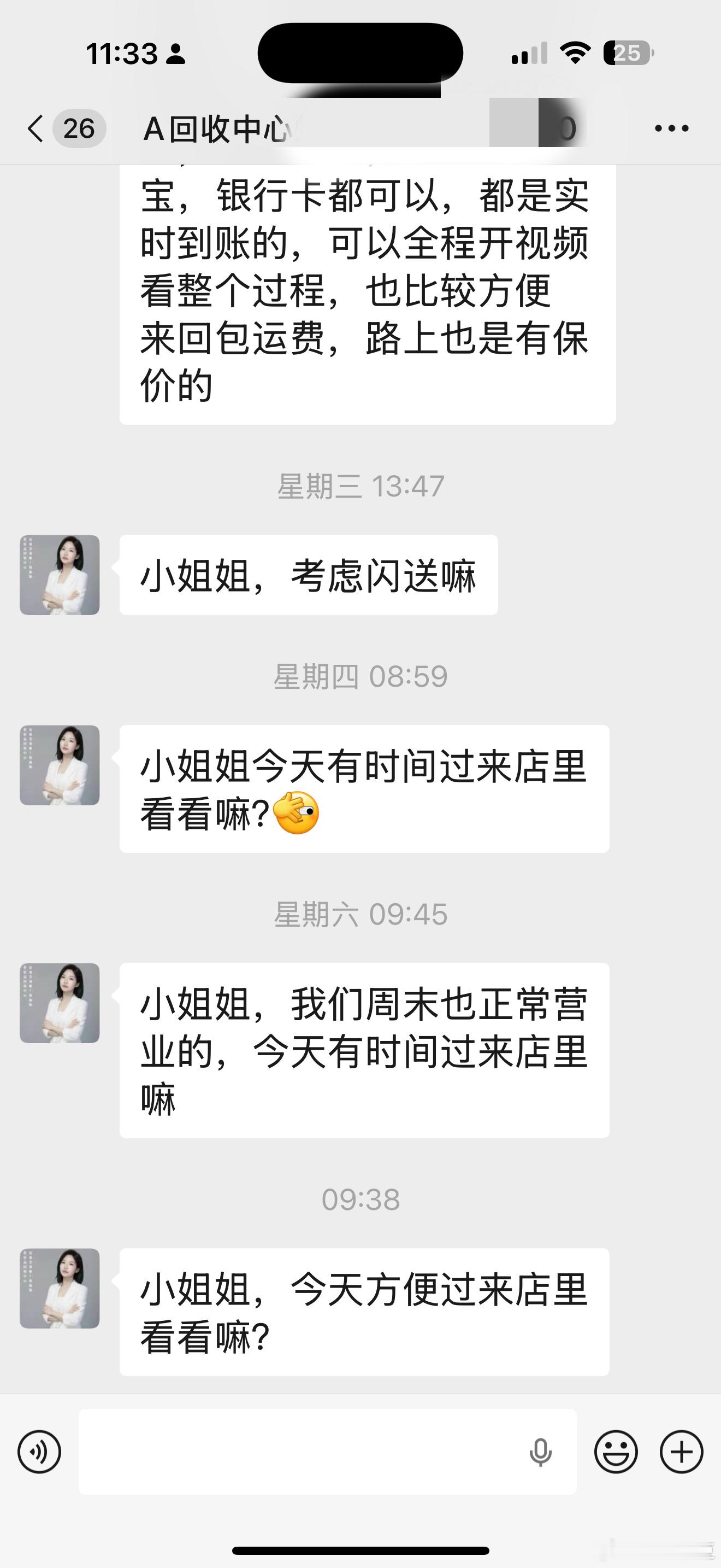 我之前让我朋友帮我带了个爱马仕的herbag mini，但是觉得扣子有点难扣，想