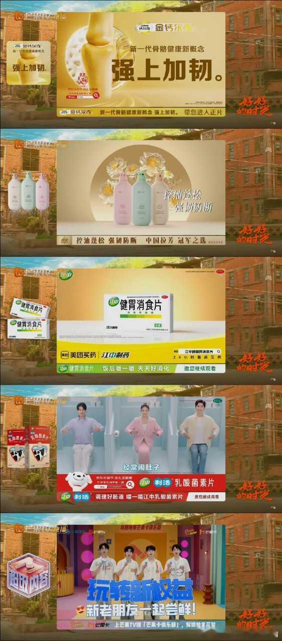 陈昊宇《好好的时光》开播5广，收视曲线很好哇片尾曲也被陈昊宇包了 