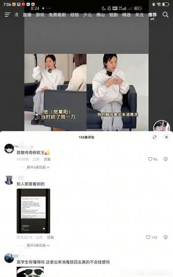 我一直很害怕🫘这个群体，无论对女性伤害多么大的事情到他们嘴里都是阴谋论，太可怕