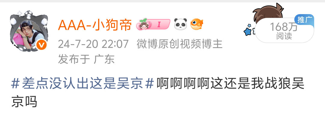我什么时候能 