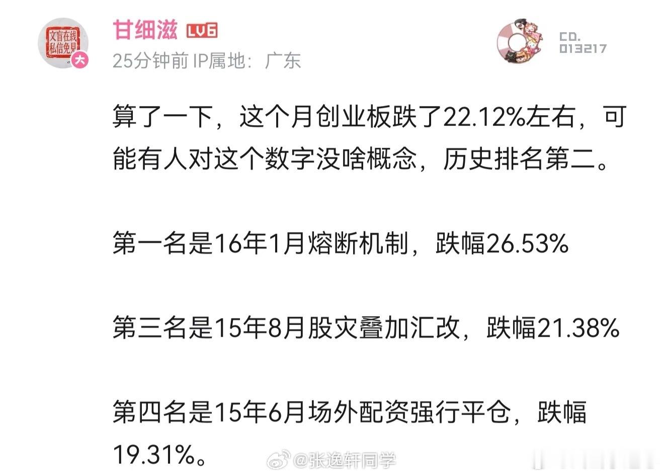 活着就有机会。现在市场的成交量很大，机会很多。像今年4-6月，抓住一次机会，一个