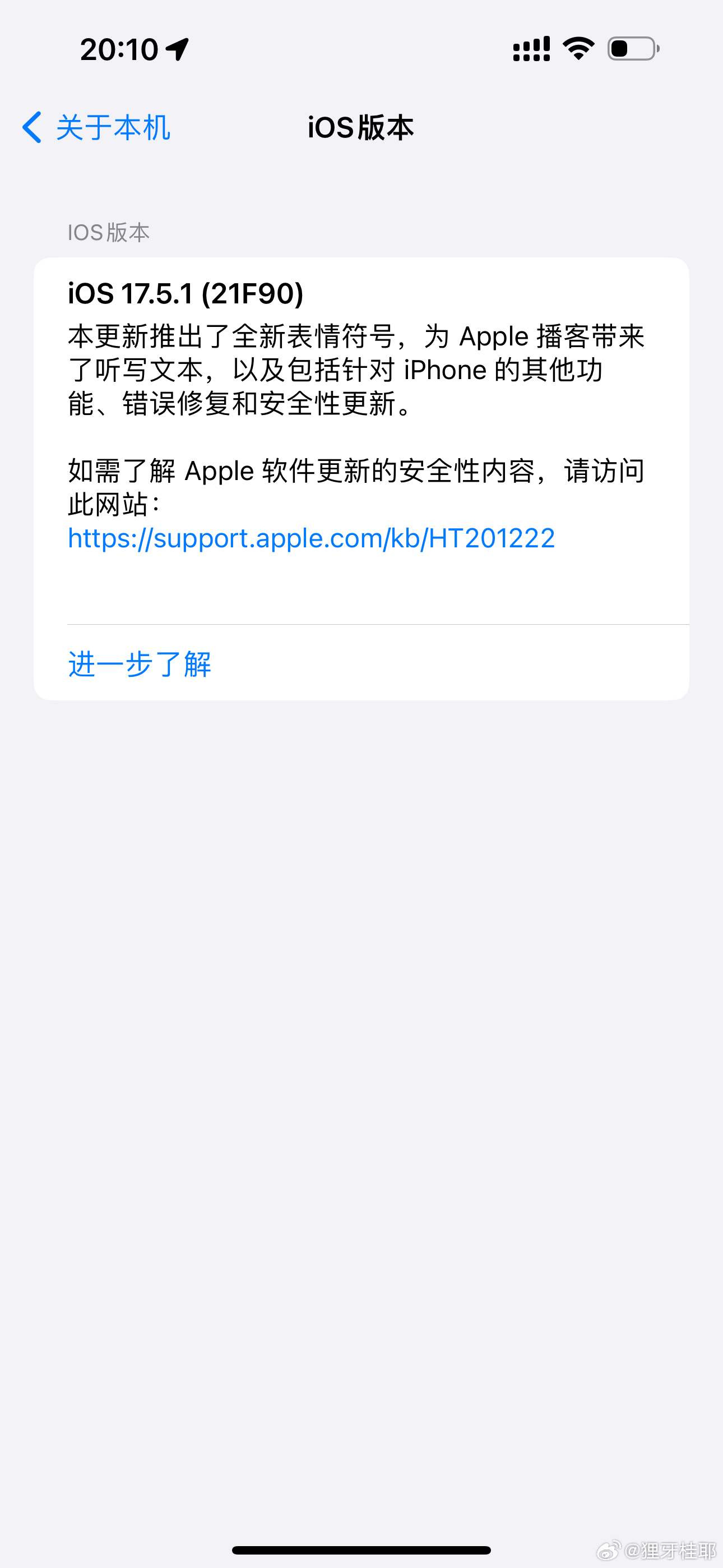 我靠啥意思能不能更啊