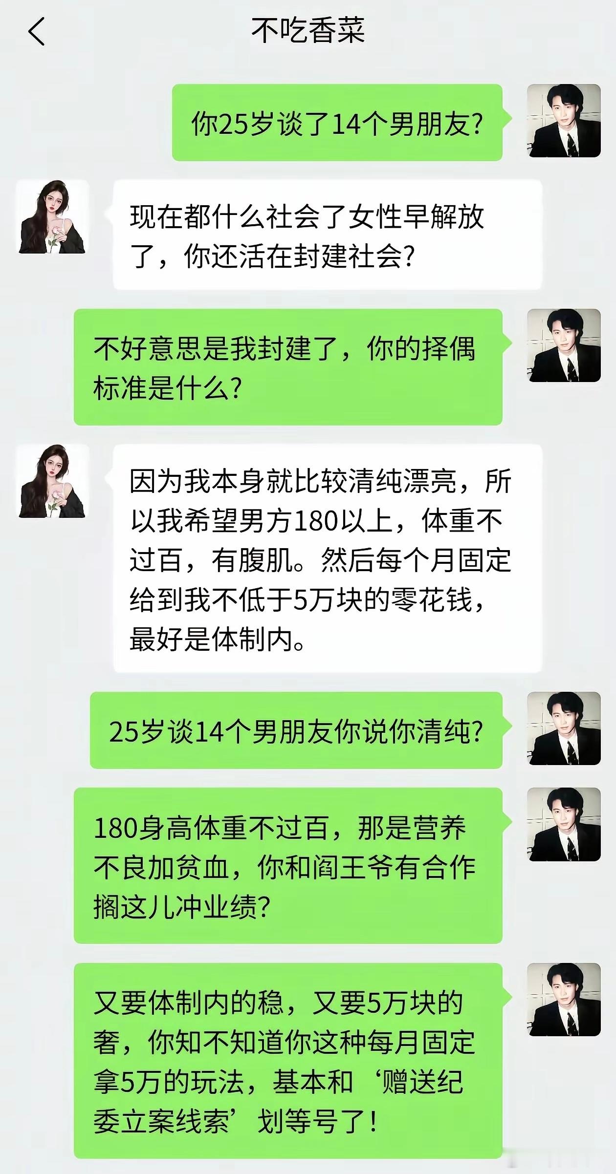 其它我理解，这个体重不过百是个什么标准，公斤么？ 