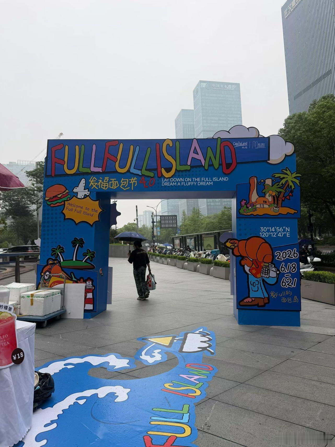 来福士面包节又又又来了！🥐趁午休拽着同事就往下冲，空气里全是黄油和面粉的焦香，
