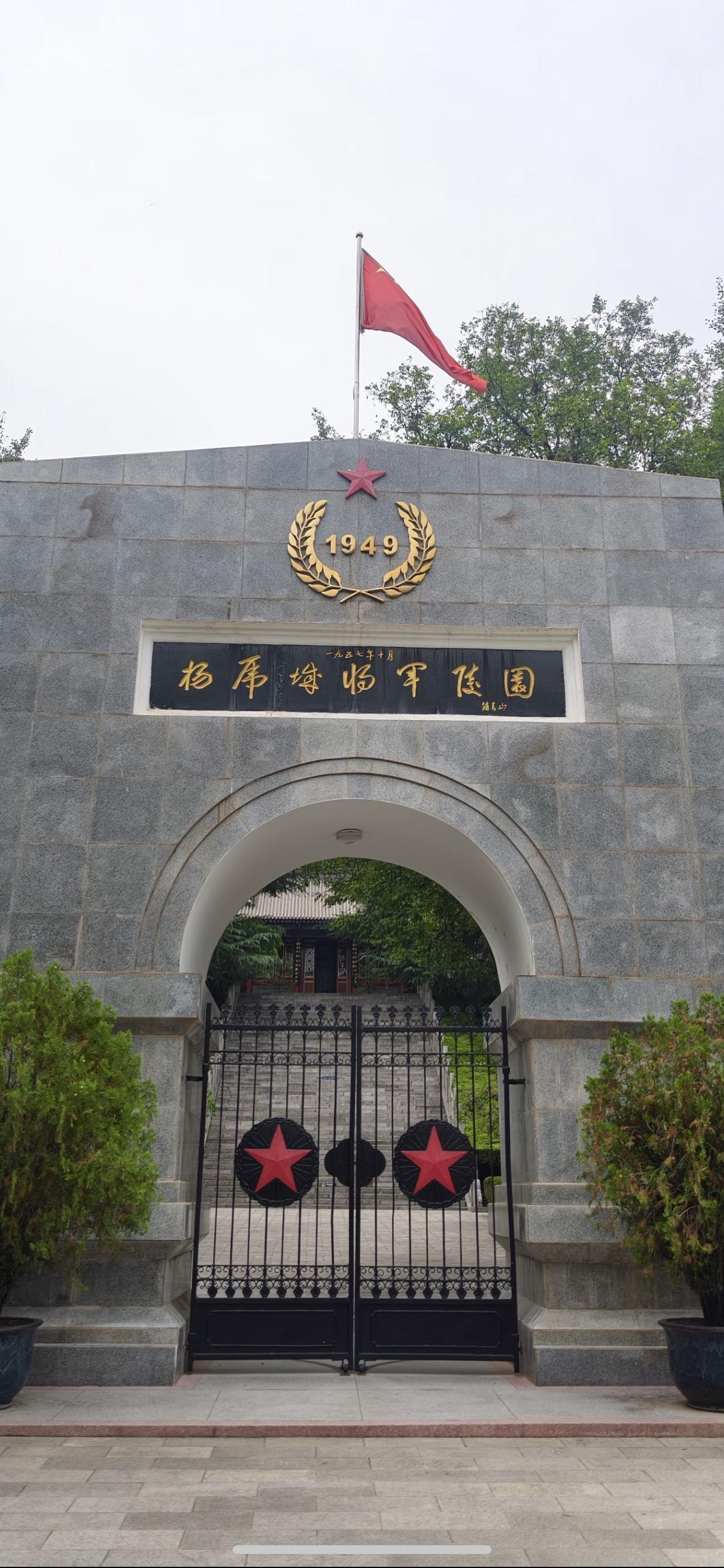 看了评论区，才知道这几个字念什么。照片上的这几个字您认识吗？