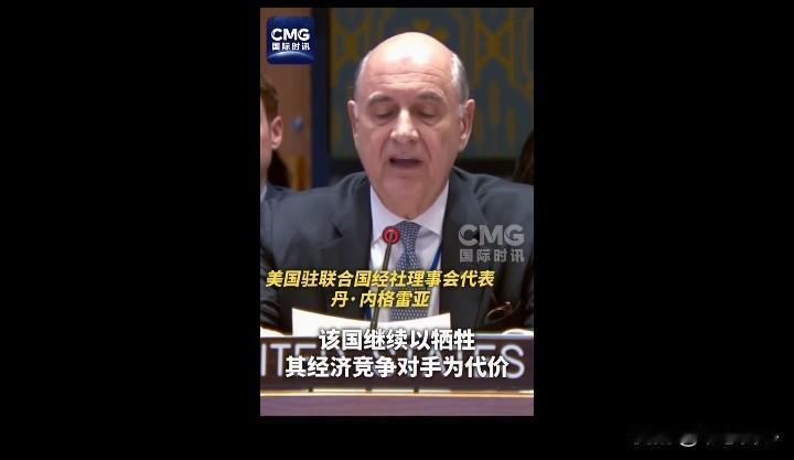 美国既然称气候变化是人类历史上最大的骗局，两度退出《巴黎协定》，又何来指责中国的