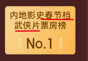 我不行了。。。榜单就我一个候选人所以我拿第一。。 