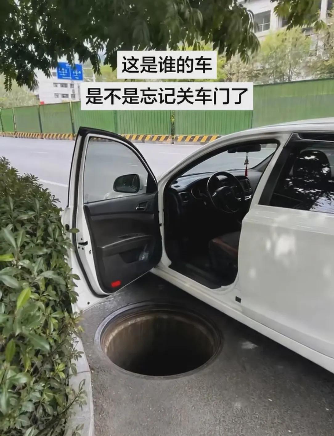 第一眼以为车主忘关车门，走近直接看懵🤣
路上路过一台车，车门大大敞开。
我心想