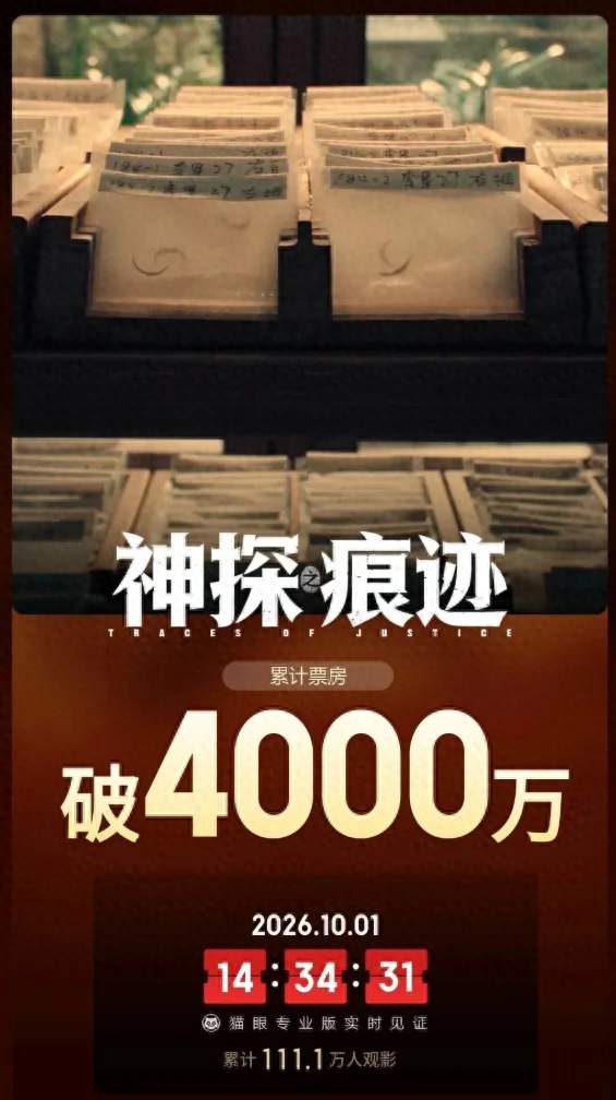 国庆档票房最新战报！谁在领跑？帮你选片不踩坑