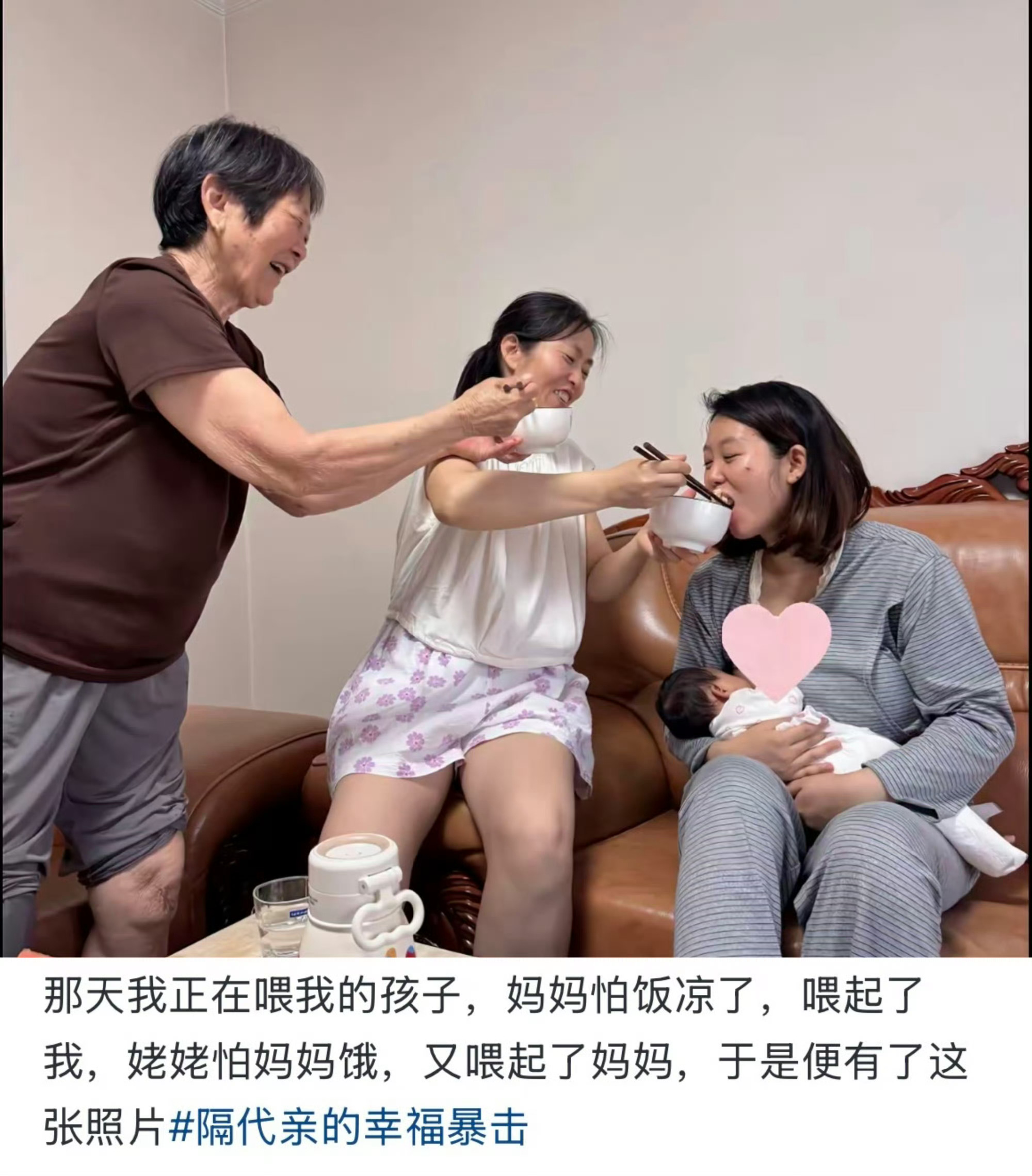 不同姓氏却是最爱彼此的人确实 自己的孩子自己最心疼 