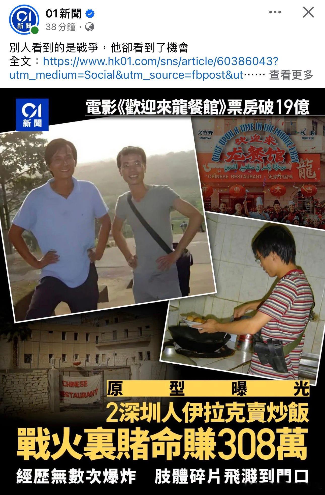 又一部中国神剧火了，连我都想去看 ​​​
