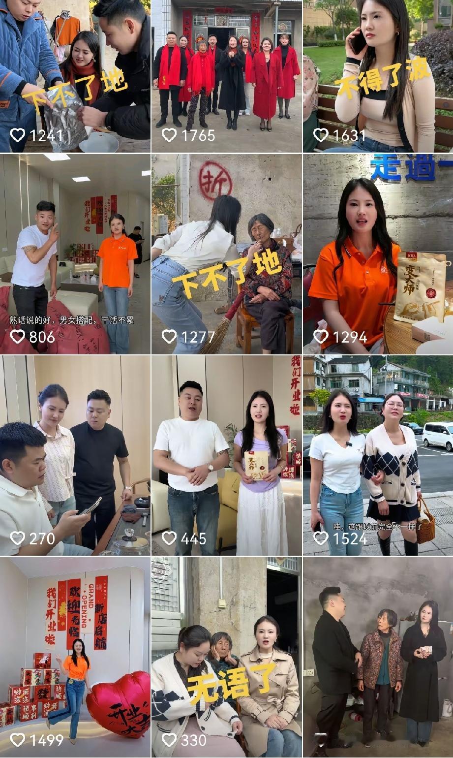 益阳女网红“蕾蕾呀”！不仅人长得很漂亮，拍的作品也非常的出色，诙谐幽默，再加上靓