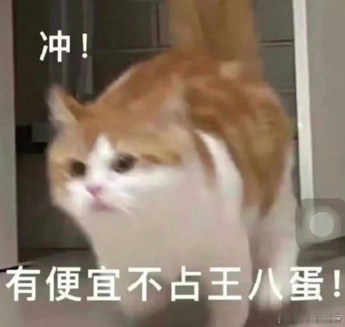那些拼多多包邮送来的神器大家不要放过这个p xx送来的神器啊！已经开始期待地搓手