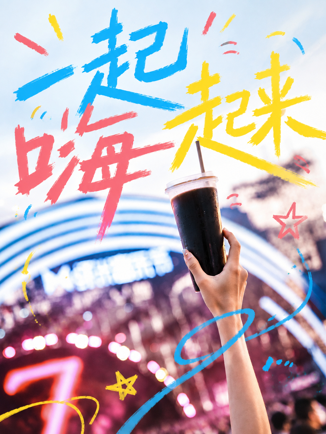 这届老外到了北京超会吃来参加阿那亚音乐节的外国音乐人，体验了一把盒马美食。品类丰
