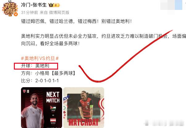 兄弟们，今日赛事全部收工！开球场场命中，从来没这么痛快过！都说开球稳如泰山，今天