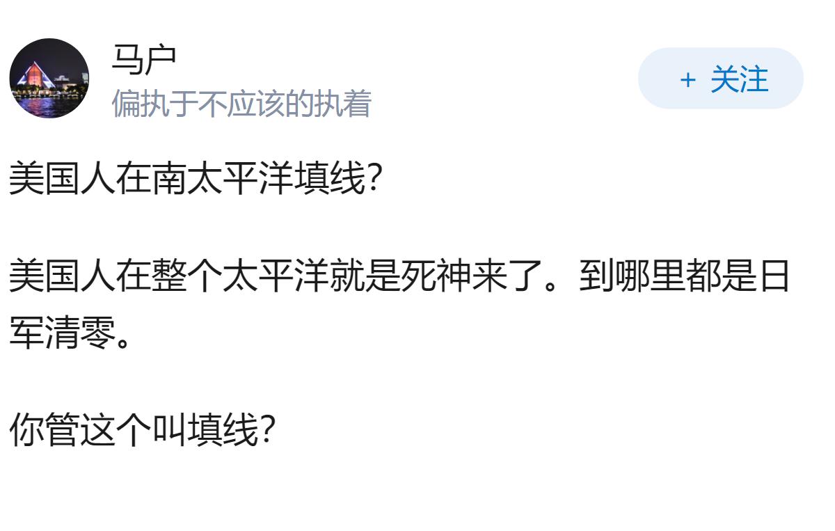 当美国男性被送去太平洋填线时，他们会不会后悔选择了罗斯福做总统？