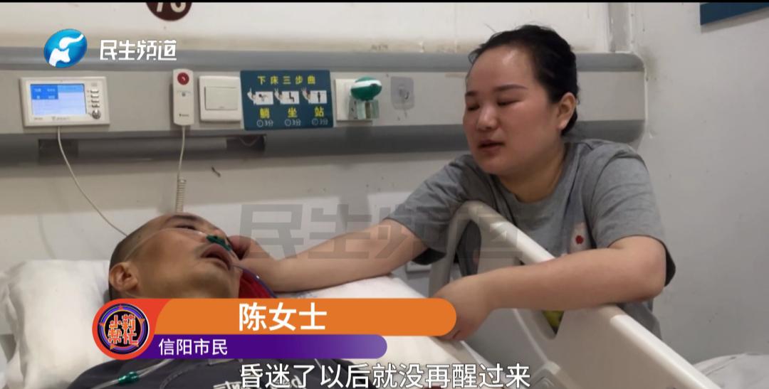 被丈夫宠了15年、“连厨房都没进过”被全程呵护的陈女士，却在丈夫脑干出血昏迷后，