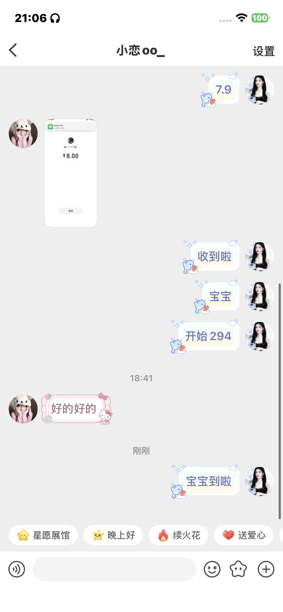 500fo  专栏 · Xyt