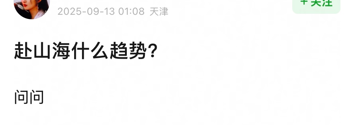 收视率小组昨天根据走势预测的均集➕我前几天预测的均集，如何呢[拜托][拜托][拜