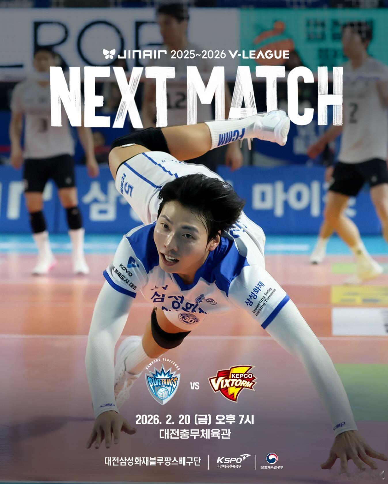 国际排坛动态韩国女排昨天韩国V联赛休战一天，今天重燃战火。2月20日大年初四韩国